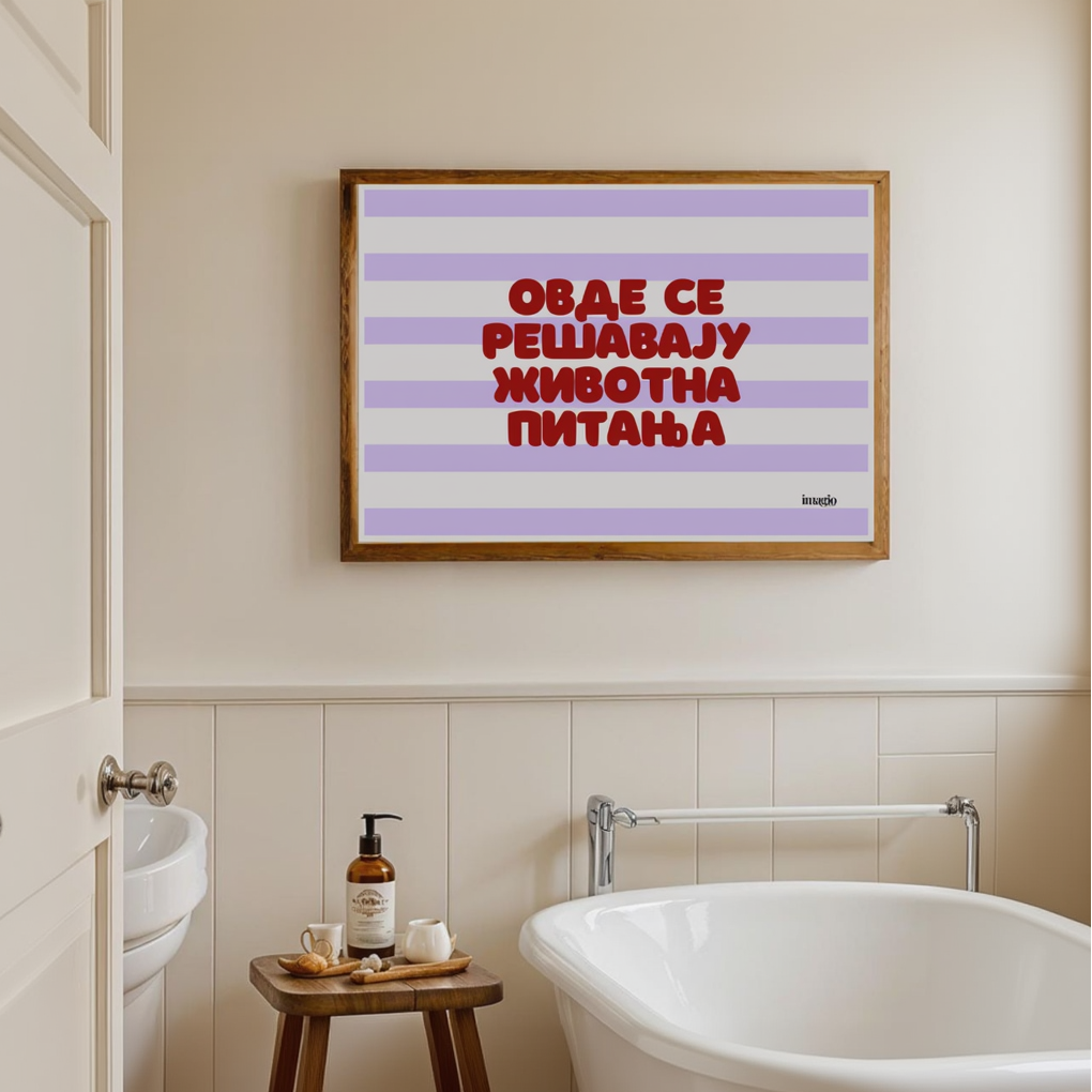 Color Pop Art Poster - Ovde se rešavaju životna pitanja