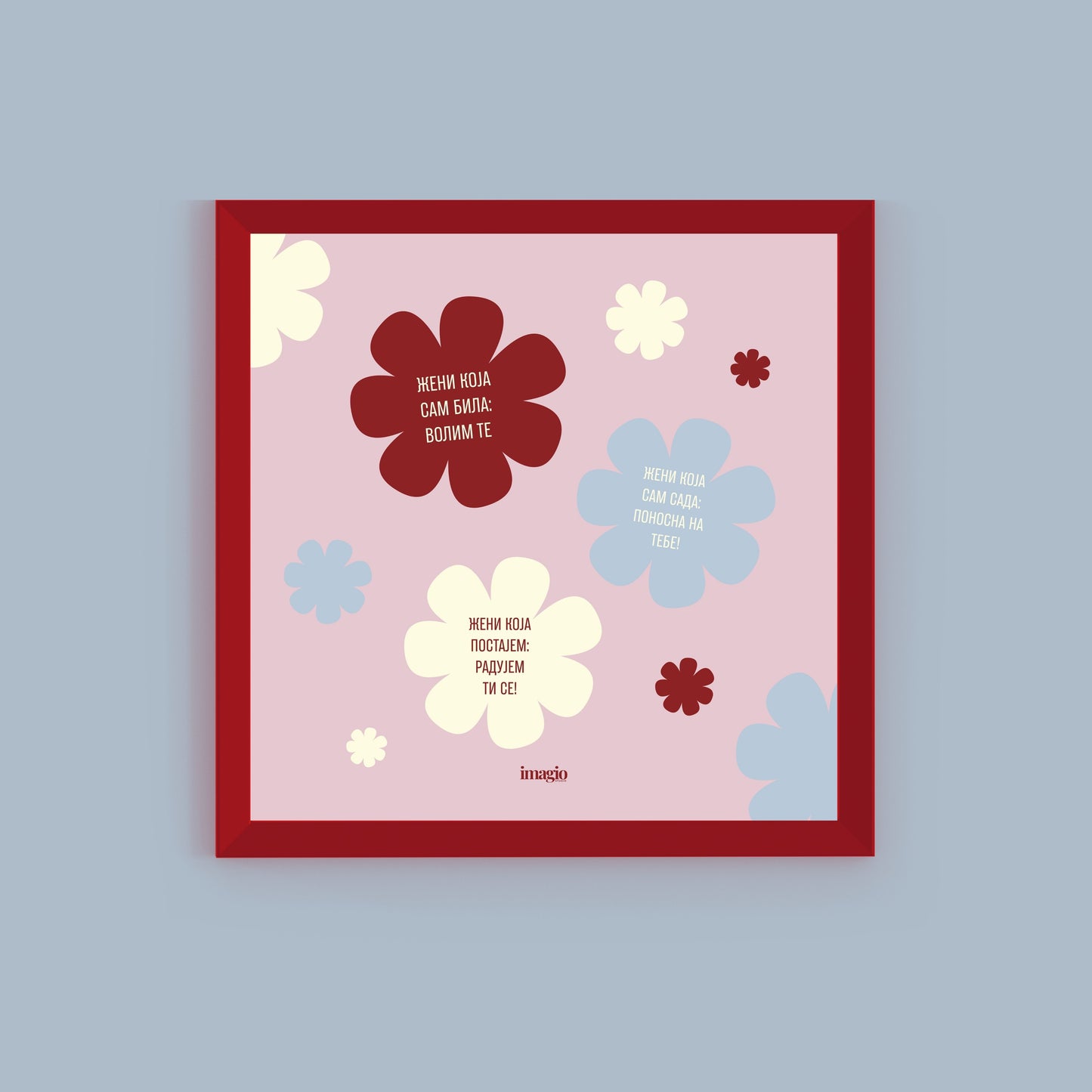 Miniature - To One Woman - Burgundy Frame