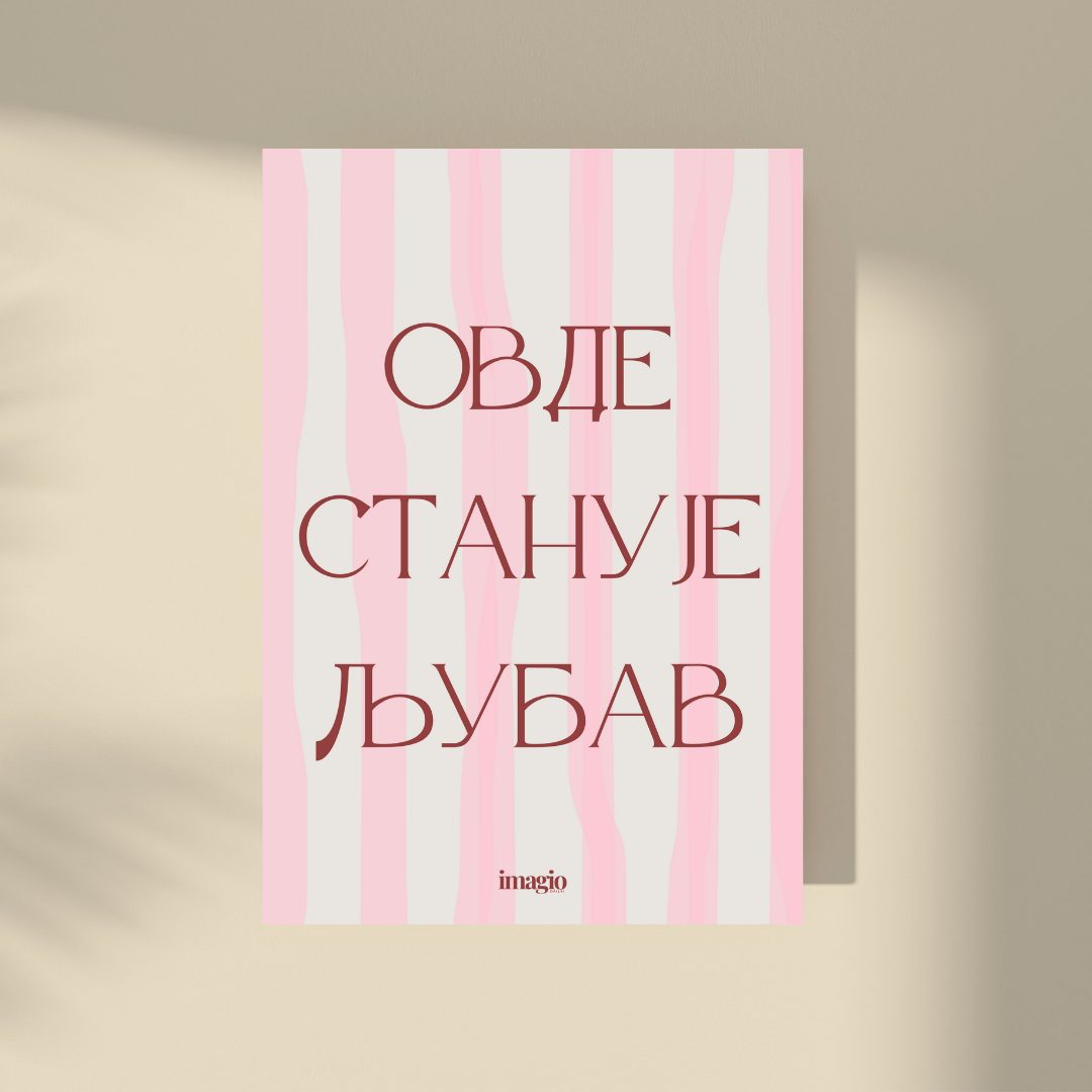 Color Pop Art Poster - Ovde stanuje ljubav - Pink Cyrilc