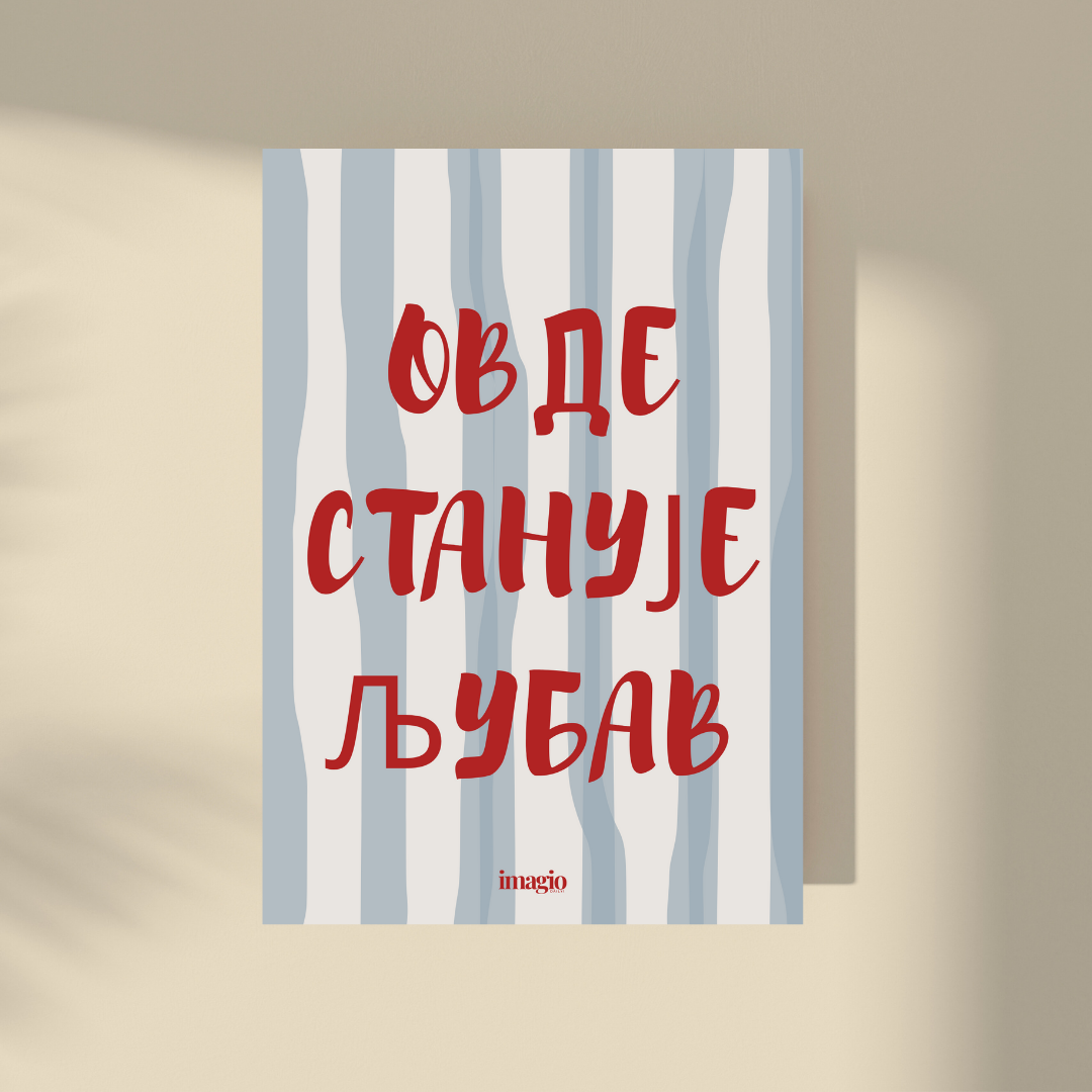 Color Pop - Trio Set Љубав - Love