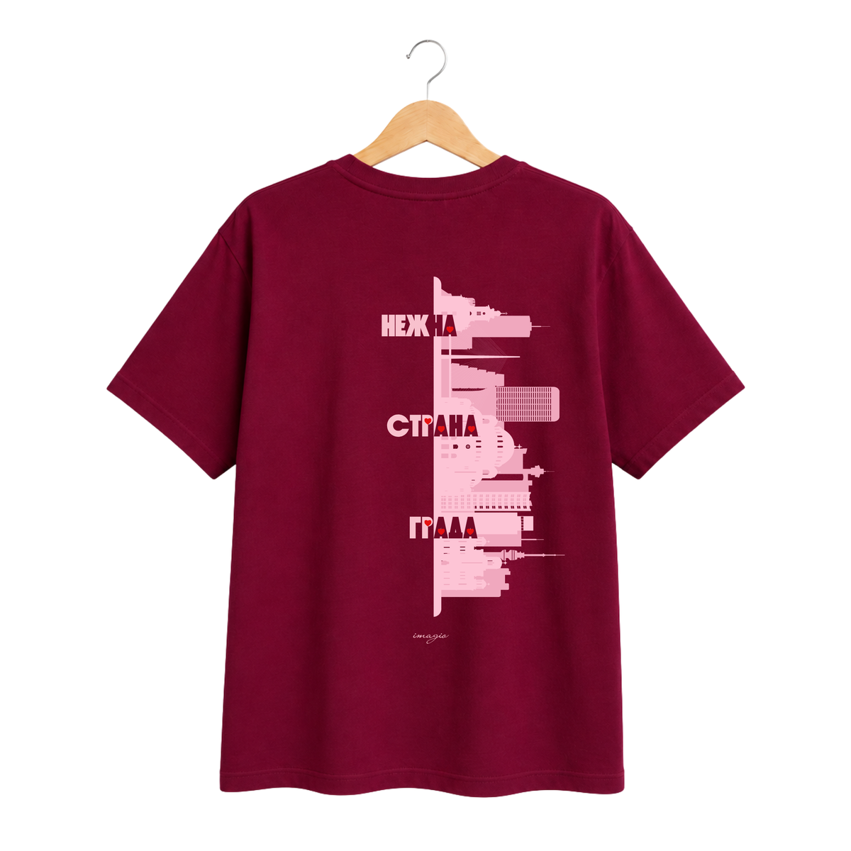 PREORDER T-Shirt - Beograđanka - Burgundy