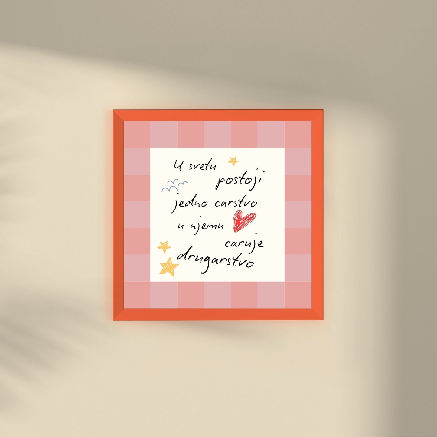 Miniature - U svetu postoji jedno carstvo, u njemu caruje drugarstvo - Multicolor