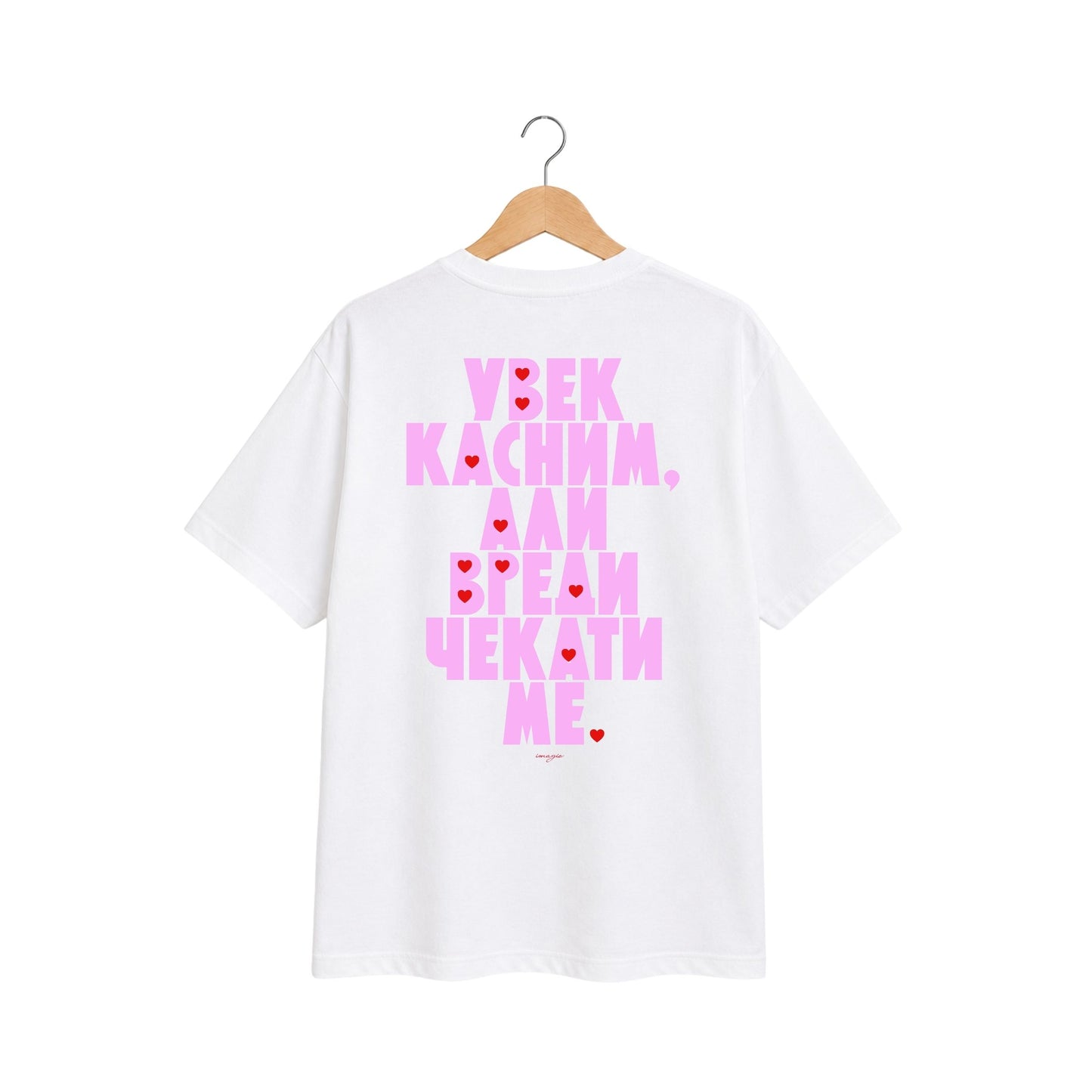 T-Shirt - Uvek kasnim, ali vredi čekati me