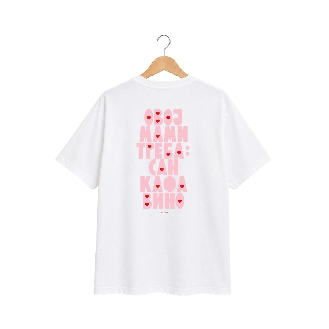 T-Shirt - Ovoj mami treba: san, kafa, vino