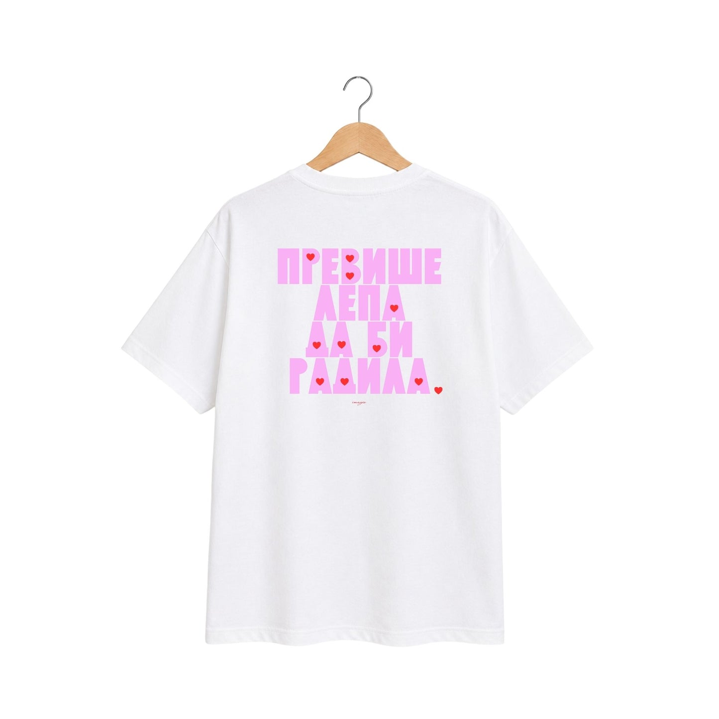 T-Shirt - Previše lepa da bi radila