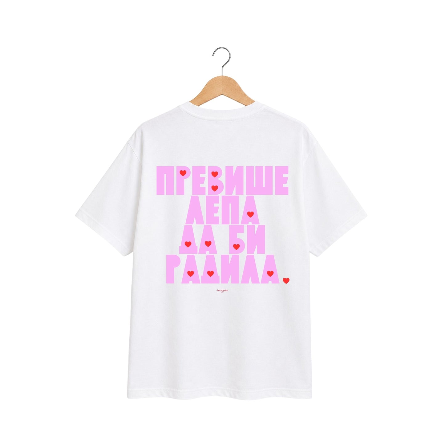 T-Shirt - Previše lepa da bi radila