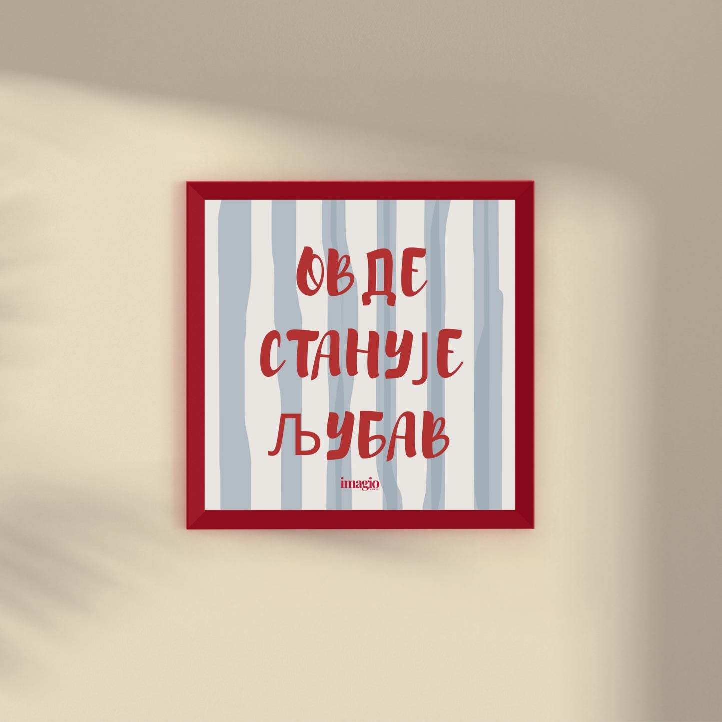 Miniature - "Ovde stanuje ljubav" - Red Frame