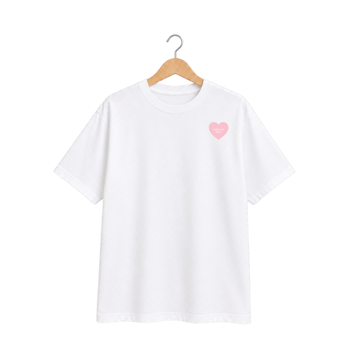 T-Shirt - Ljubi me brzo žurim