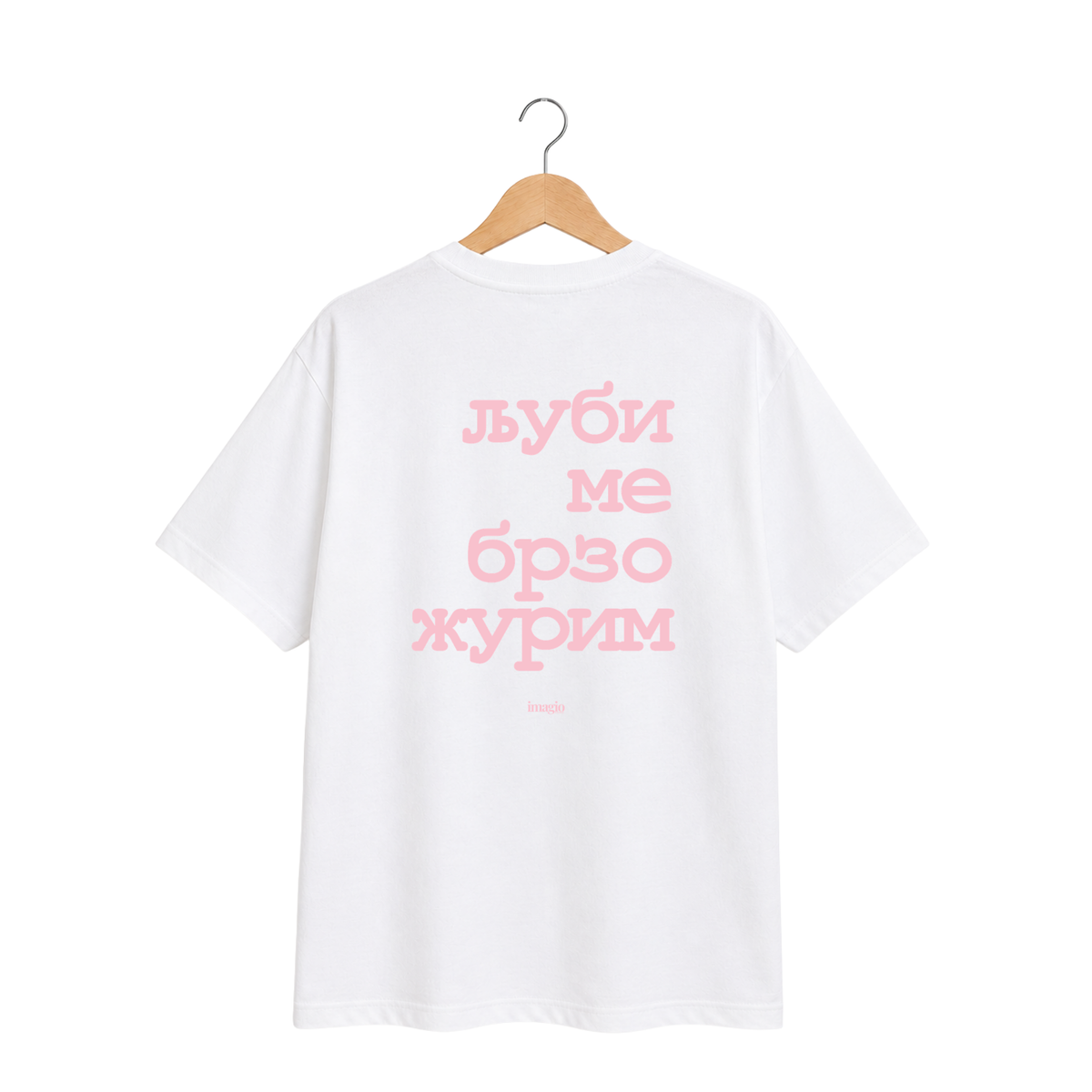 T-Shirt - Ljubi me brzo žurim