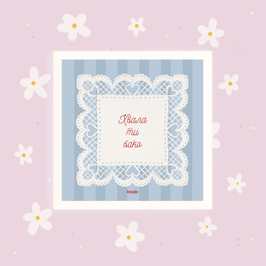 Miniature - Thank You Grandma - White Frame