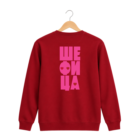 Red sweatshirt - Šefica