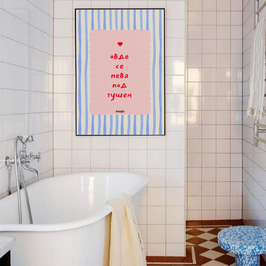 Color Pop Art Poster - Ovde se peva pod tušem