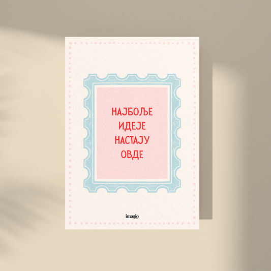 Color Pop Art Poster - Najbolje ideje nastaju ovde