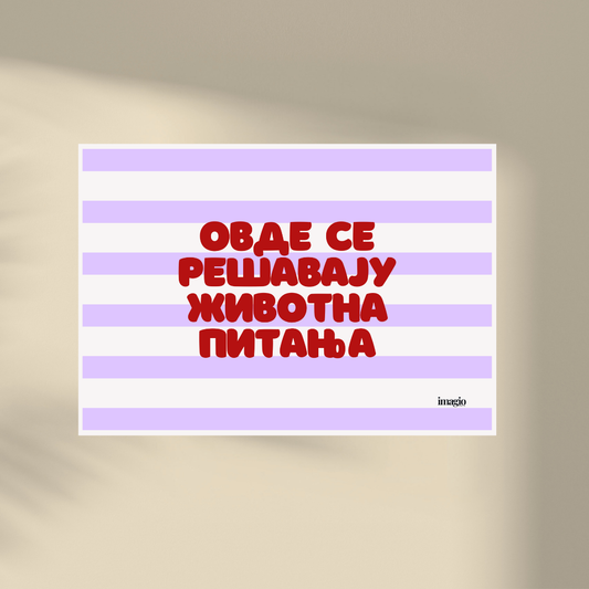 Color Pop Art Poster - Ovde se rešavaju životna pitanja