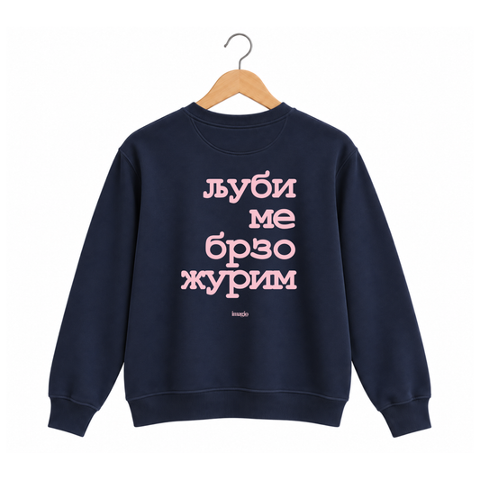 Navy sweatshirt - Ljubi me brzo žurim