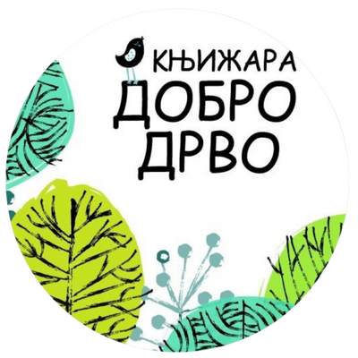 Dobro Drvo, Cara Nikolaja II 86, Beograd