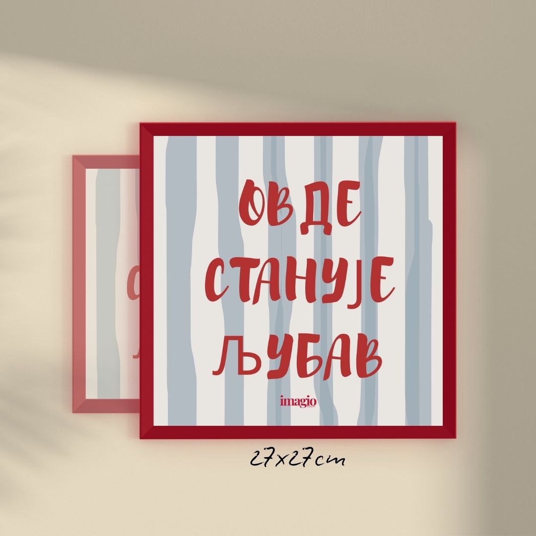Miniature - "Ovde stanuje ljubav" - Red Frame