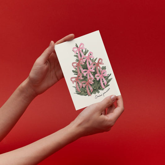 XMAS 26 Čestitka - Srećni praznici