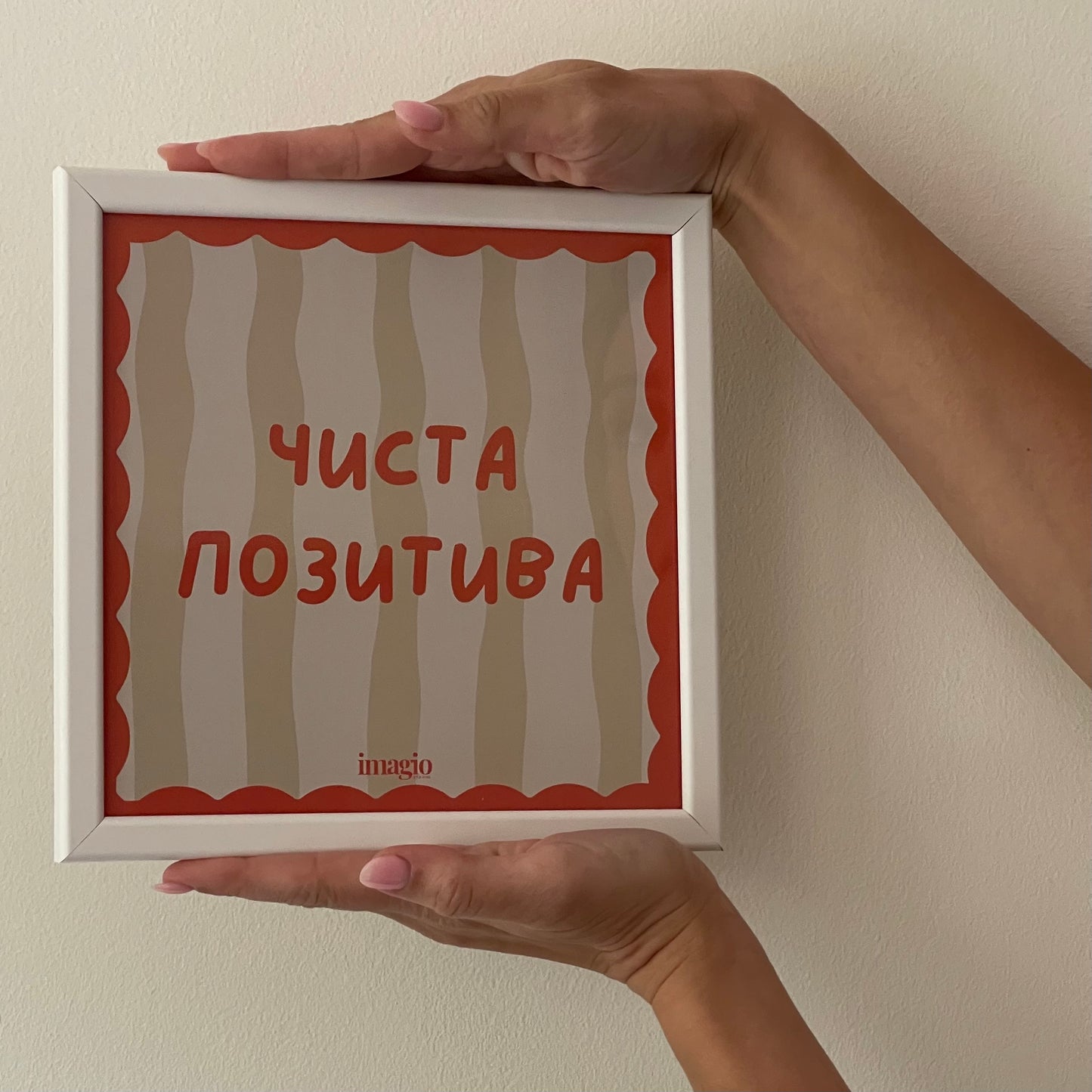 NEW: Miniature - Čista pozitiva - White frame