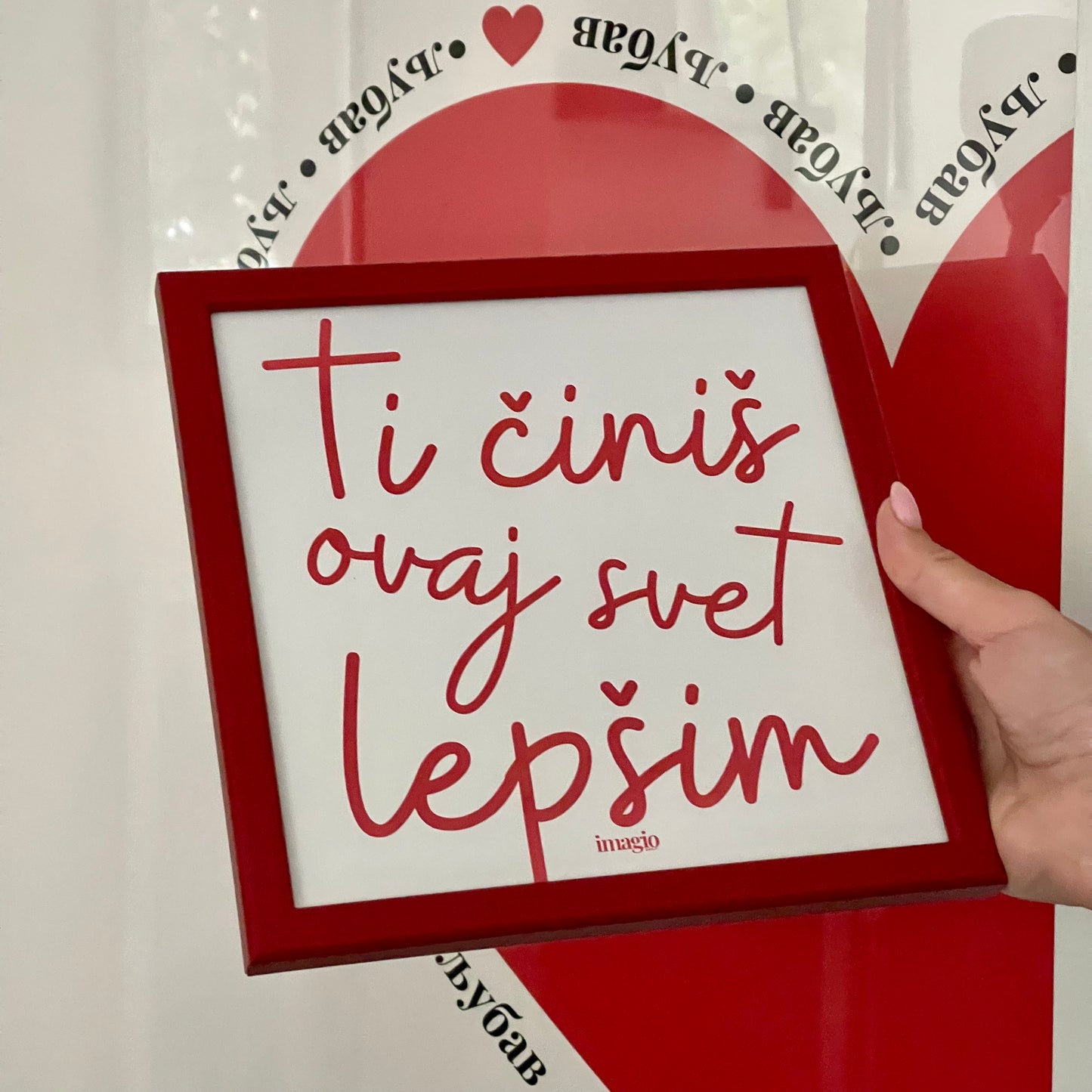 Miniature - Ti činiš ovaj svet lepšim