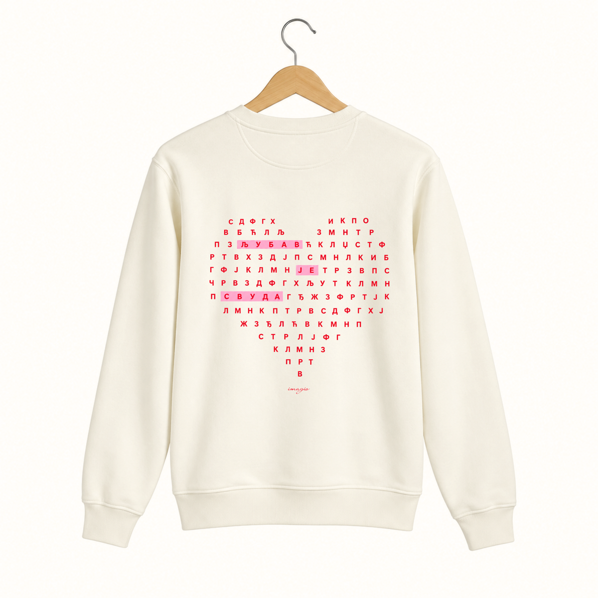 PREORDER Sweatshirt - "Ljubav Je Svuda" Beige
