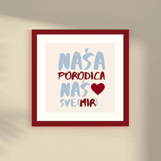 Miniature - Naša porodica naš sve(mir) - Burgundy Frame