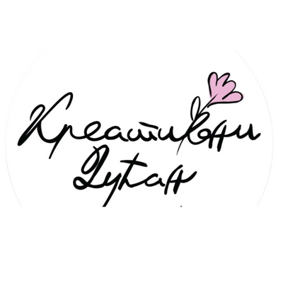 USKORO Kreativni Dućan, 7. juli 5, Niš