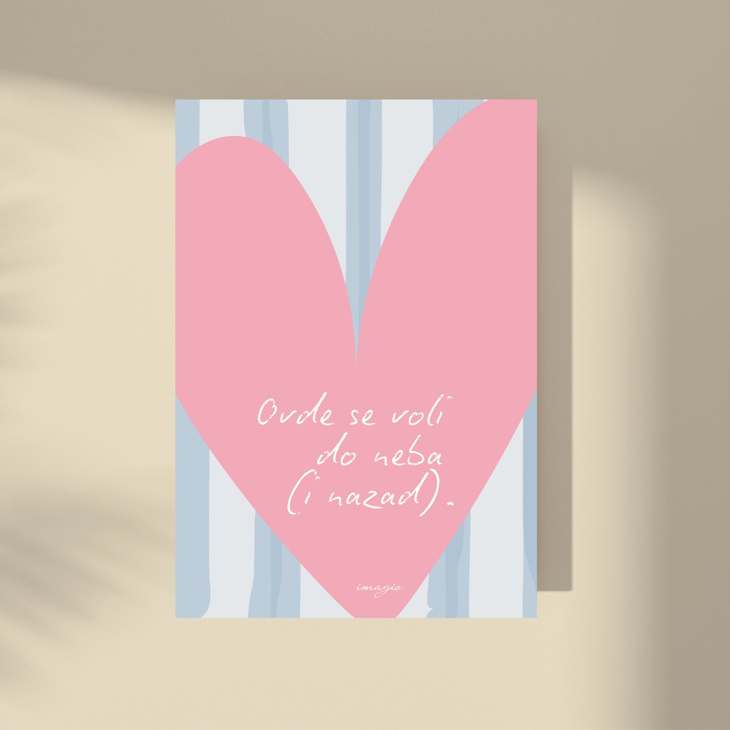 NEW: Color Pop Art Poster - Ovde se voli do neba (i nazad).