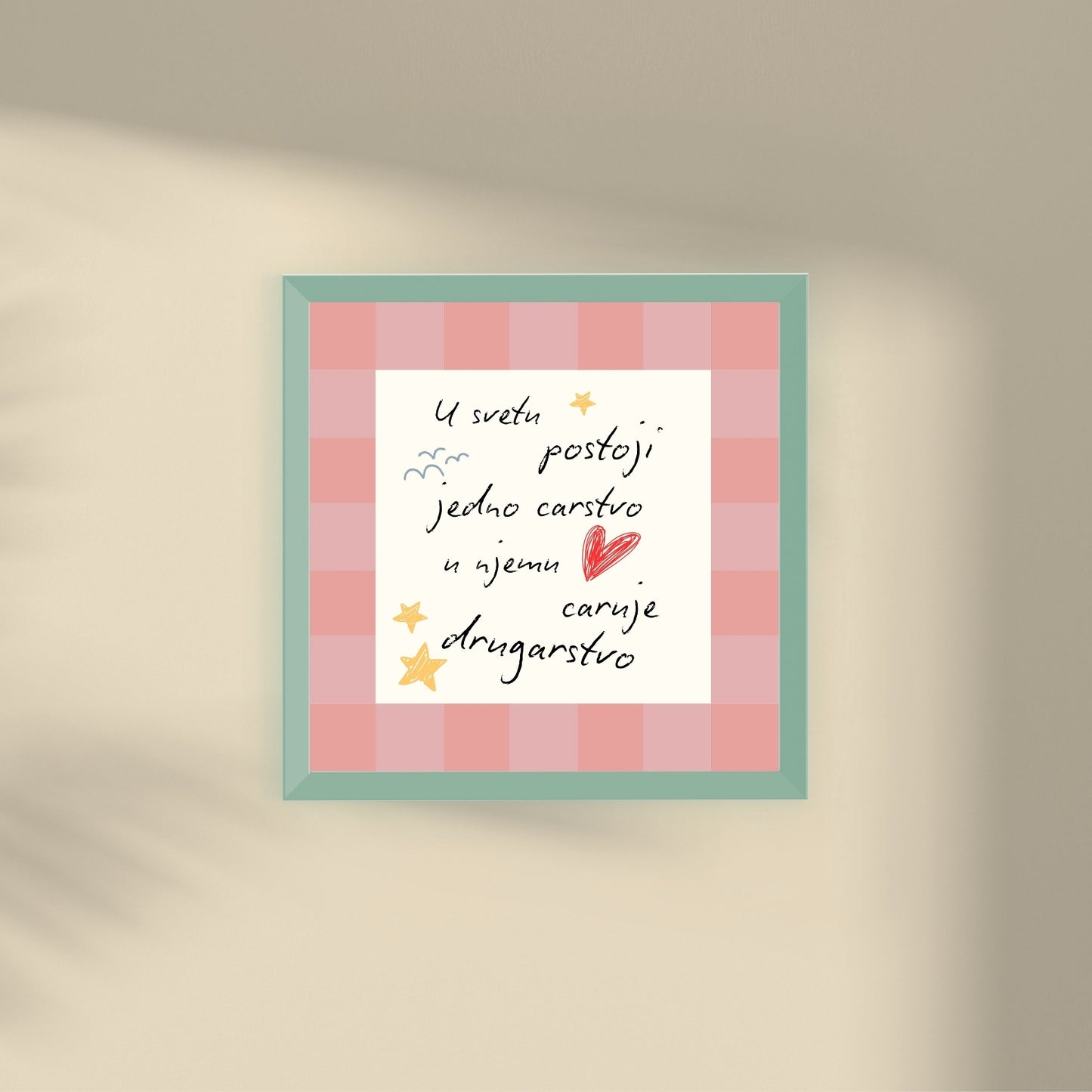 Miniature - U svetu postoji jedno carstvo, u njemu caruje drugarstvo - Multicolor