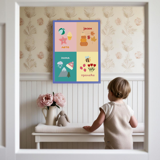 Kids & Babies Framed Art - Seasons of the Year