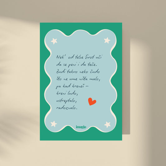 Mika Antić - Nepovratna pesma - Green