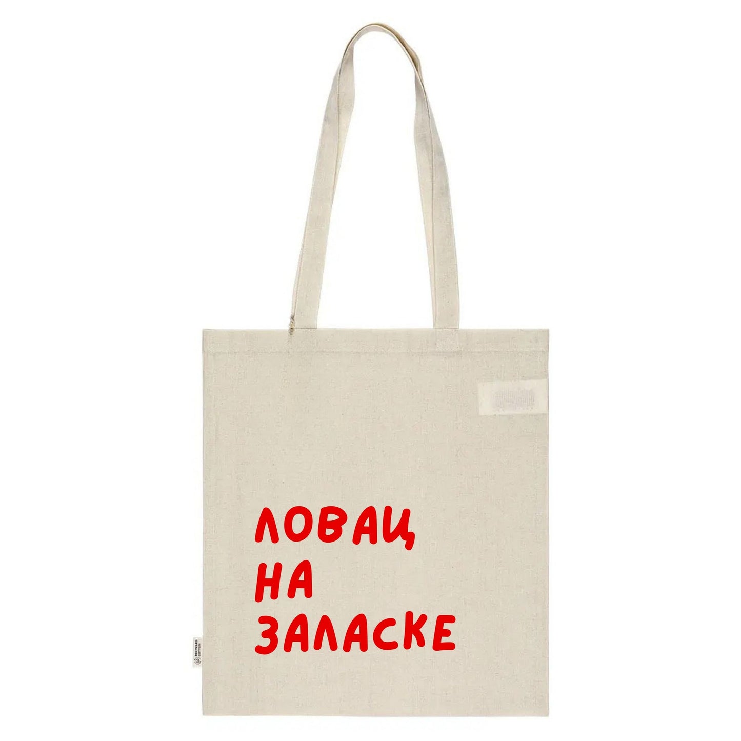 Tote Bag - Lovac na zalaske - Beige