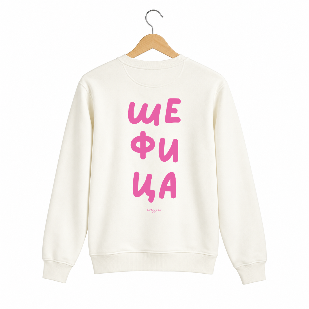 Sweatshirt - Šefica