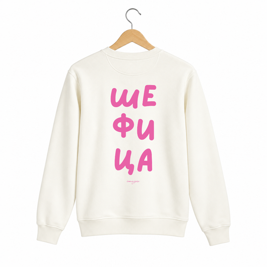 Sweatshirt - Šefica