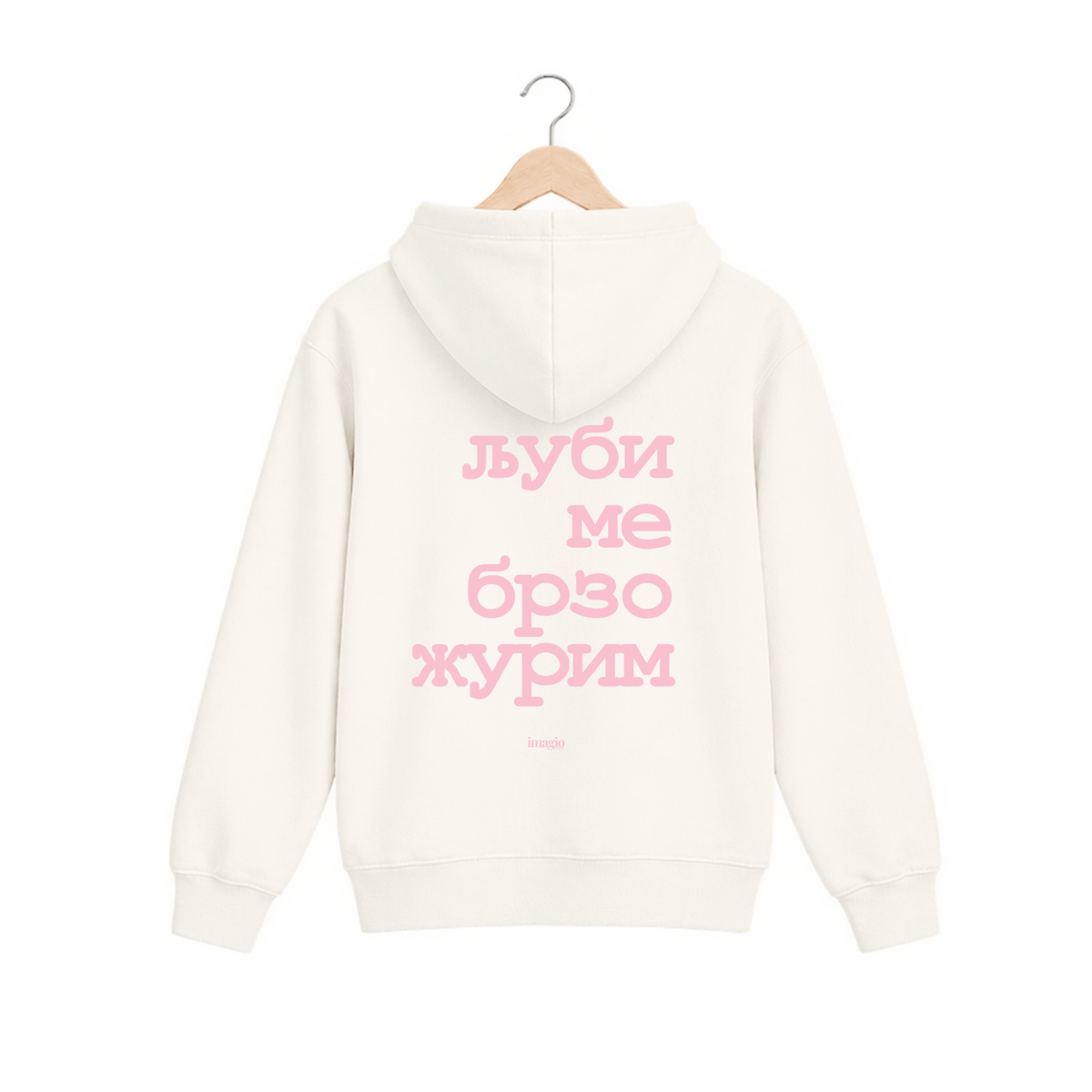 PREORDER Vanilla hoodie - Ljubi me brzo žurim