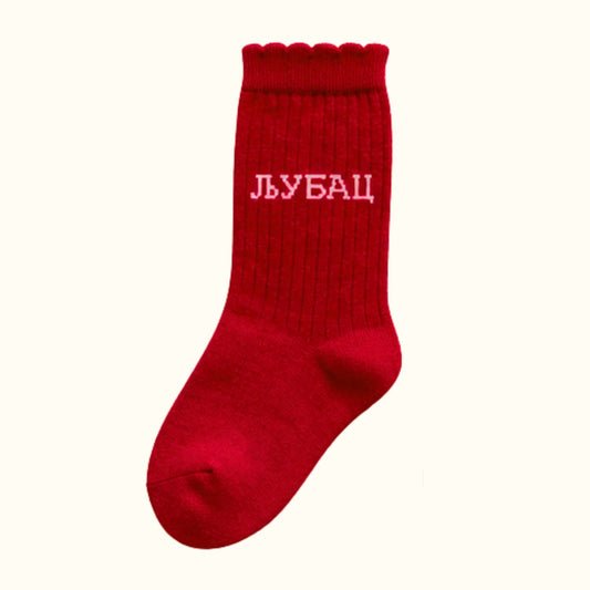 Socks - Ljubac