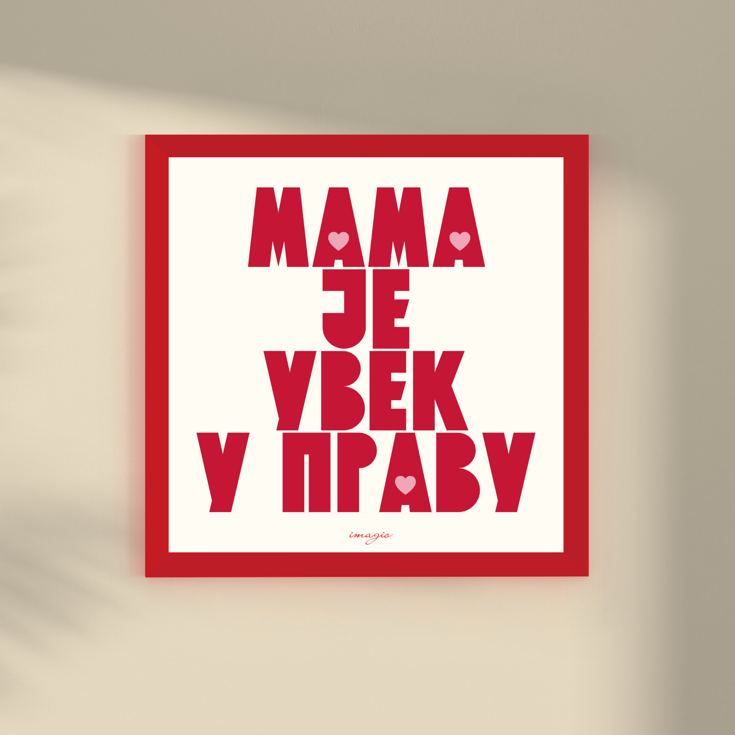 Miniature - Mama je uvek u pravu - Red frame