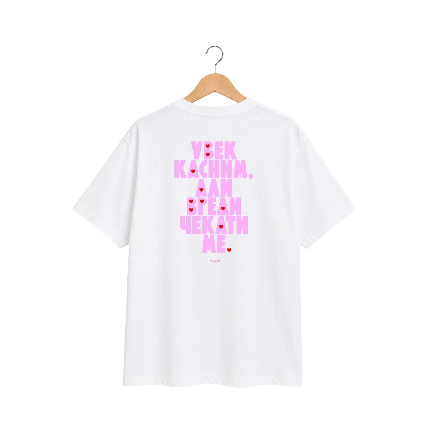 T-Shirt - Uvek kasnim, ali vredi čekati me