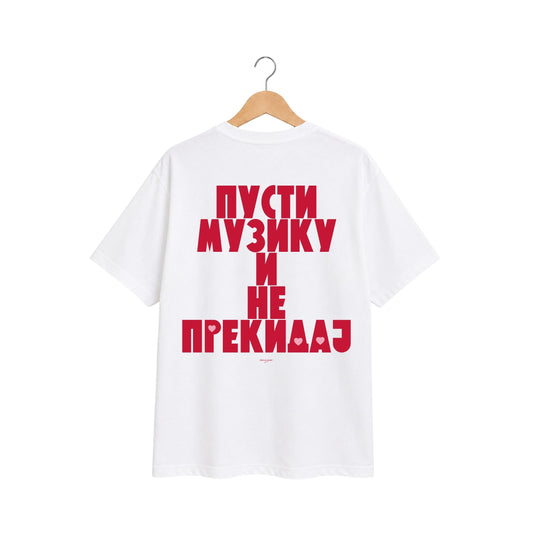 T-Shirt -  Pusti muziku i ne prekidaj