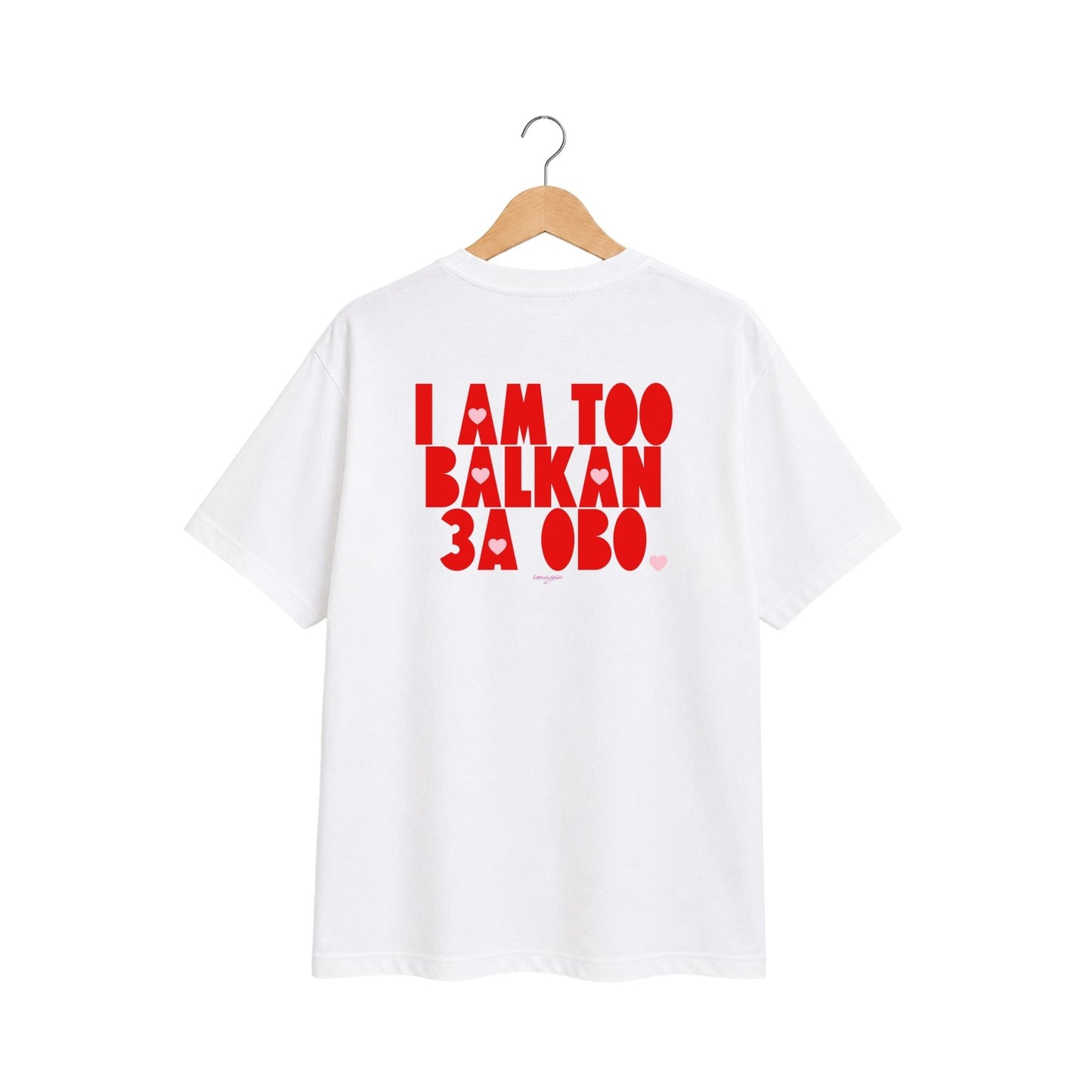 T-Shirt -  I am too Balkan за ово