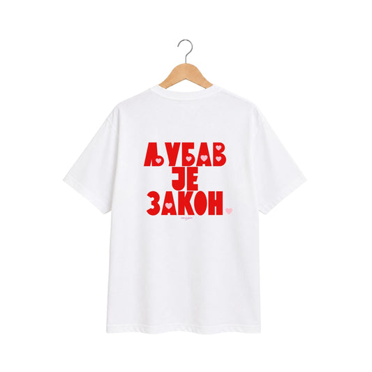 T-Shirt -  Ljubav je zakon