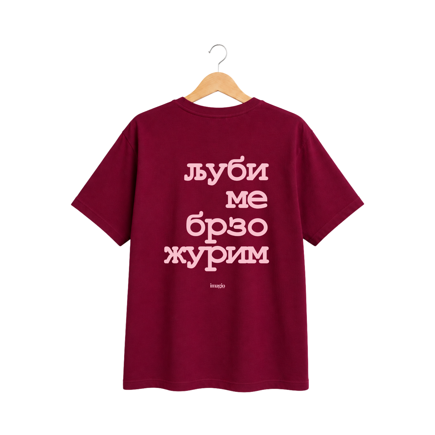 PREORDER T-Shirt - Ljubi me brzo žurim - Burgundy