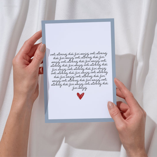 Čestitka - Voli Stvaraj Diši Živi Sanjaj