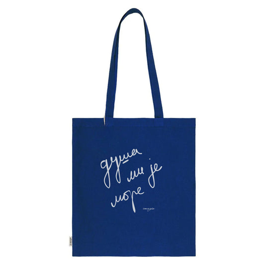 Tote Bag - Duša mi je more - Navy
