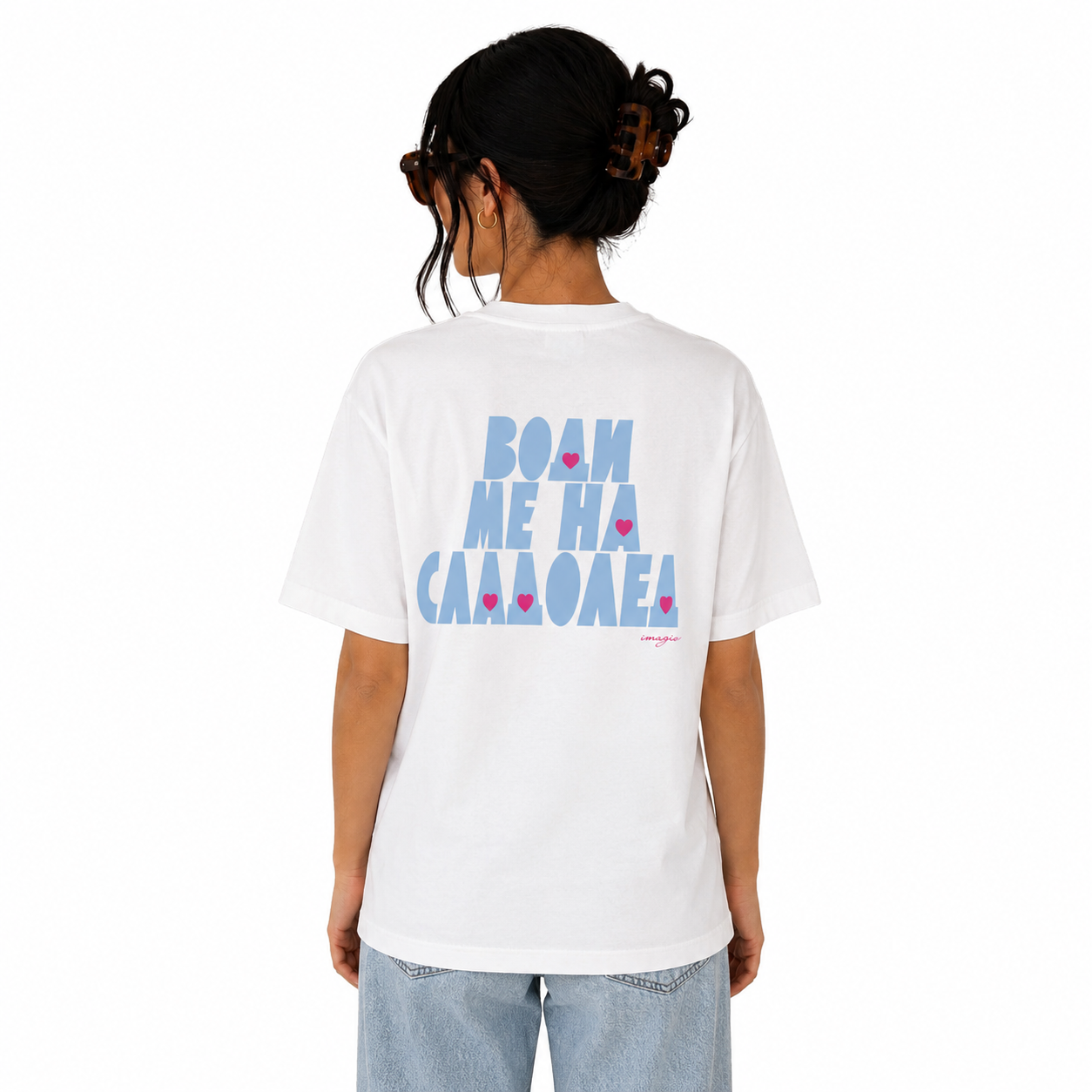 T-Shirt - Vodi me na sladoled